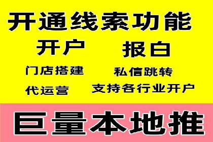 竞价SEM托管的成功之路：从理论到实践